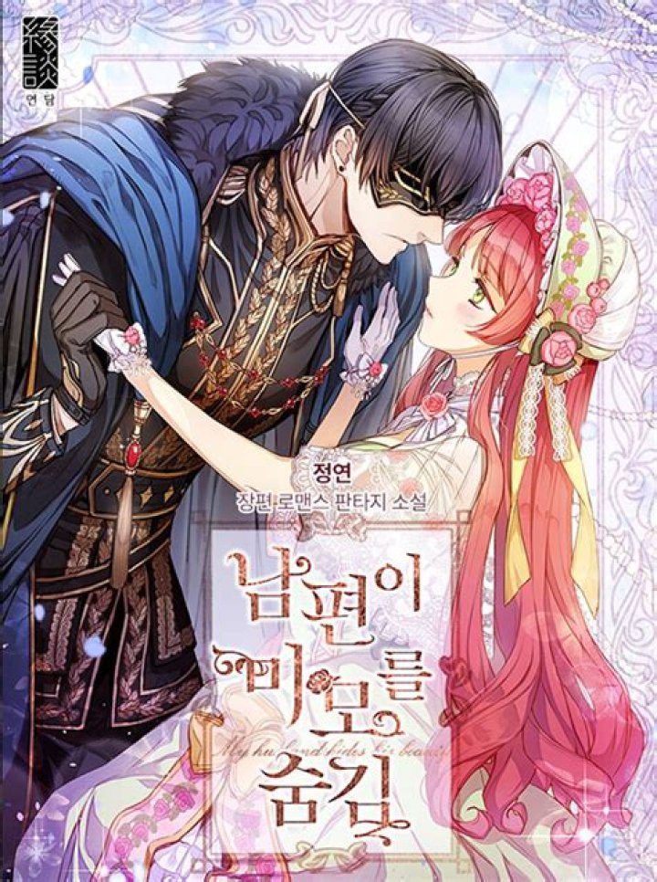 My Husband Hides His Beauty Novel Read Online and Spoilers