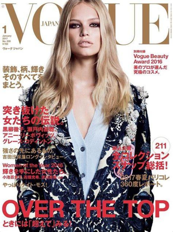 Vogue Japan January 2017 Cover (Vogue Japan)